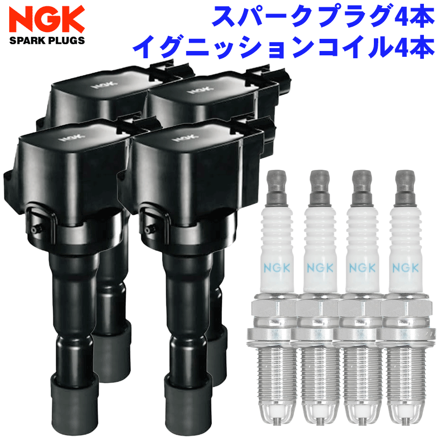 楽天市場】ngk u5052の通販