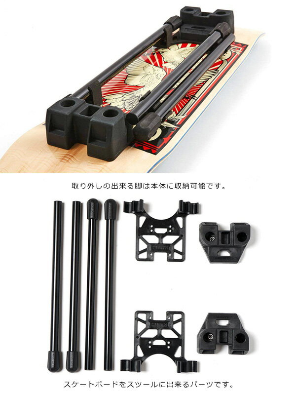 BALLISTICS バリスティックス SB KIT SBS KIT SKATEBOARD STOOL KIT