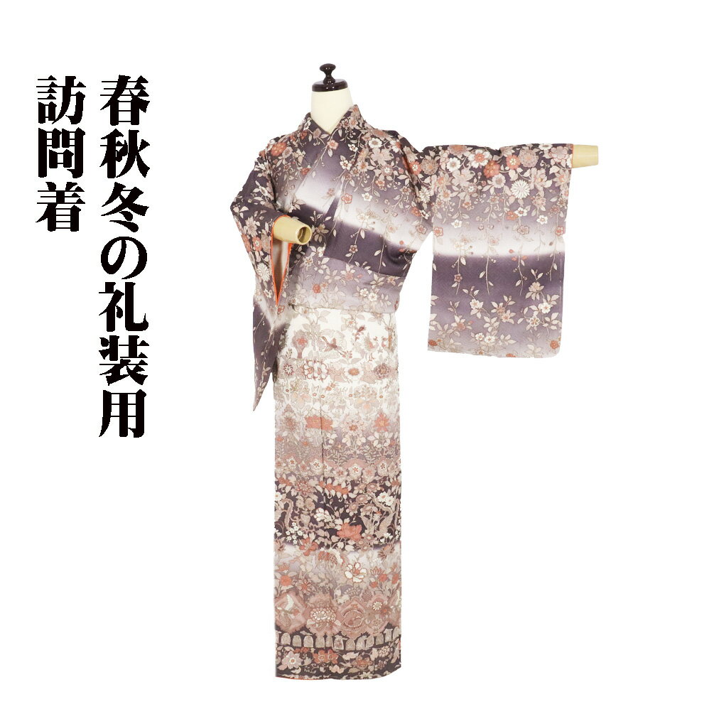 楽天市場】紫（種類（着物）訪問着）（着物｜和服）：レディース