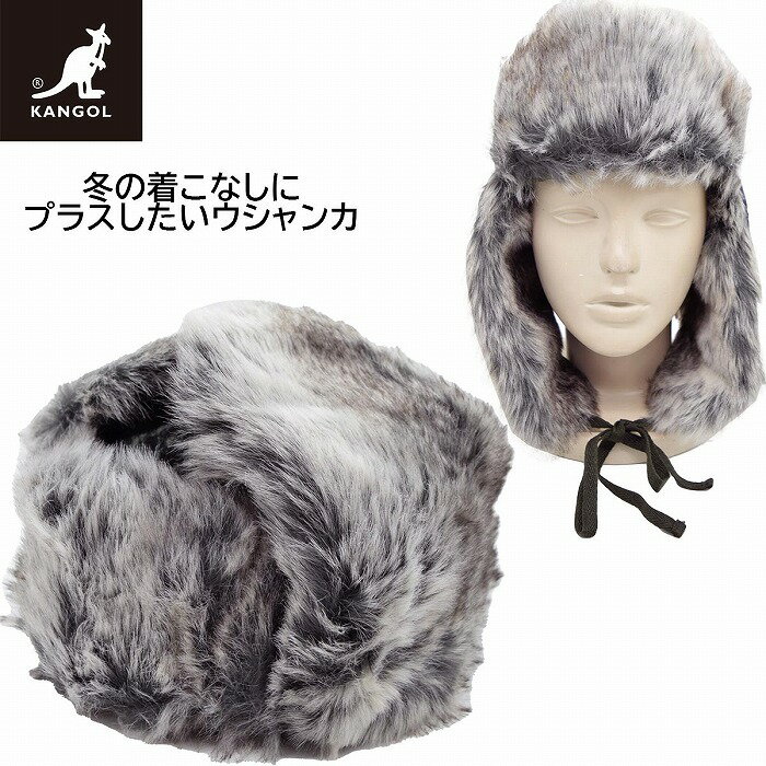 楽天市場】カンゴール トラッパーの通販 M 美品 KANGOL トラッパー