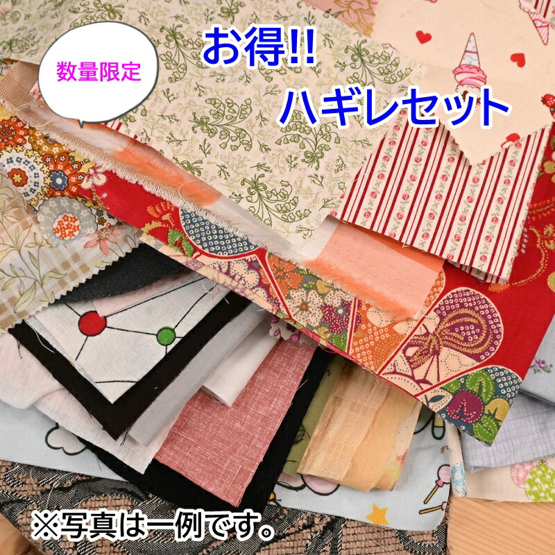 楽天市場】手芸 福袋の通販