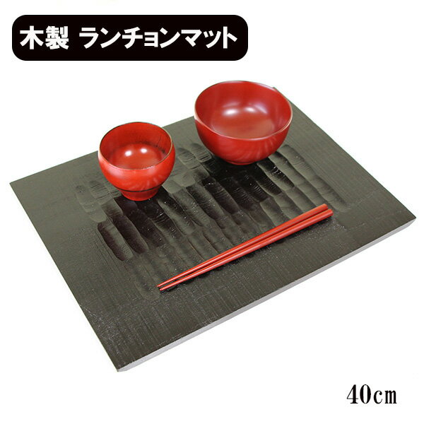 楽天市場】漆器 膳の通販