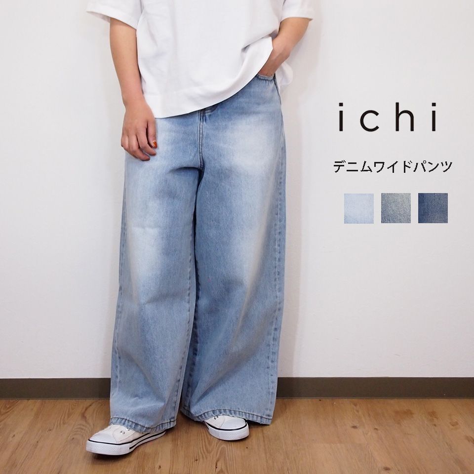 楽天市場】ichi イチ ガウチョパンツの通販