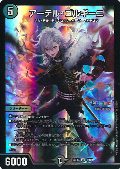 アーテル・ゴルギーニ 楽天市場】アーテル・ゴルギーニの通販