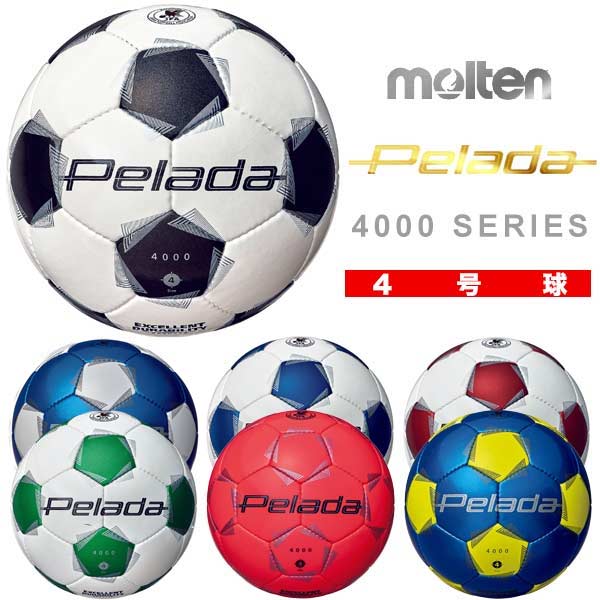 楽天市場】サッカーボール 4号（ボールサイズ4号）の通販