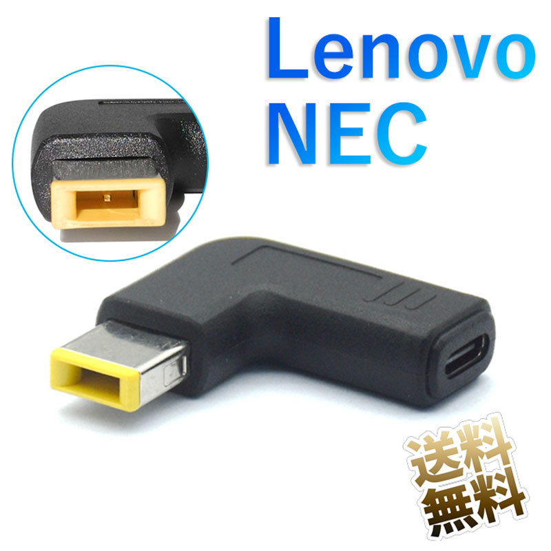 楽天市場】nec lavie（PCアクセサリー｜パソコン・周辺機器）の通販