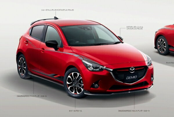 マツダ特注 マツダ デミオ MAZDA DEMIO 7色セット マツダ特注 マツダ
