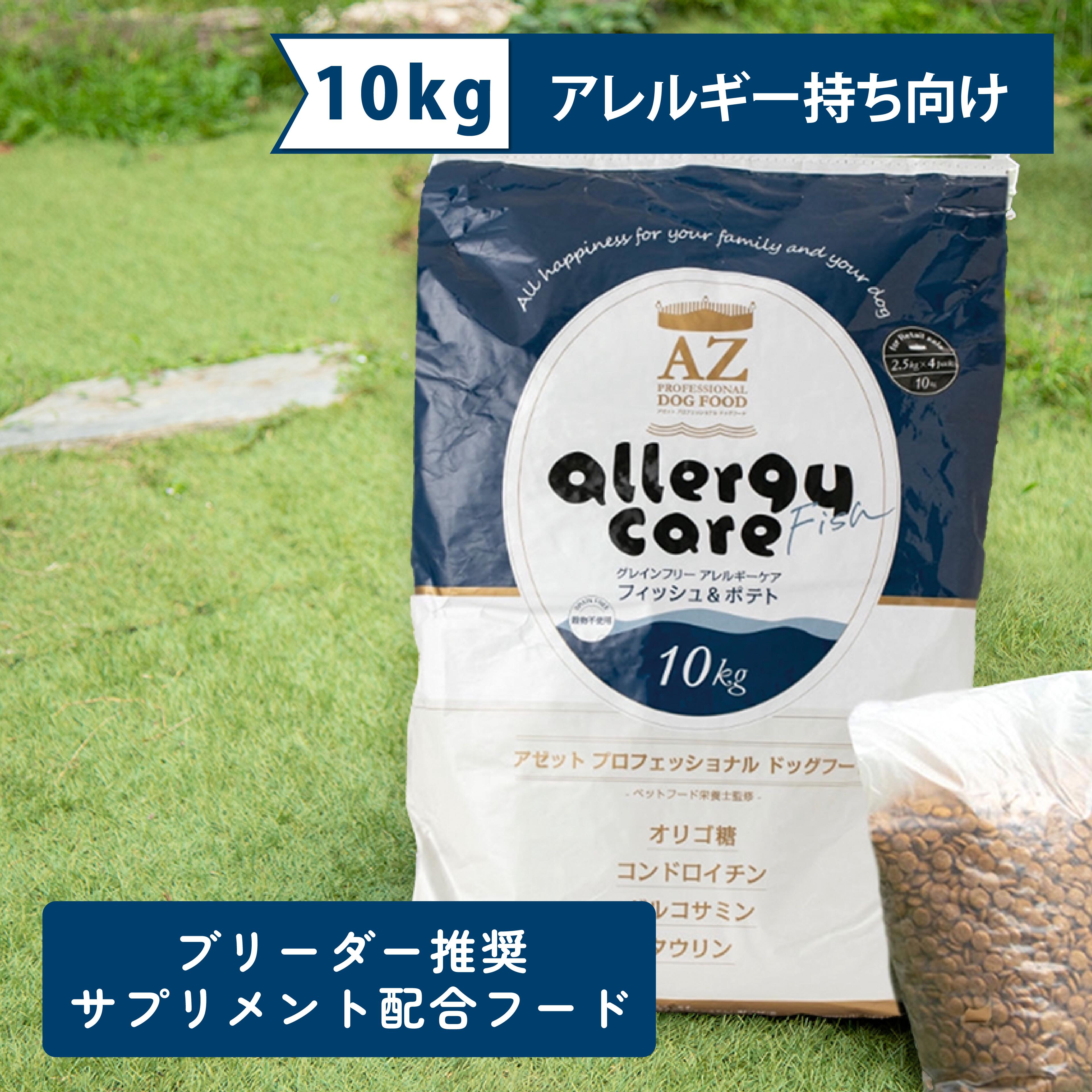 楽天市場】アゼット パピー 10kgの通販