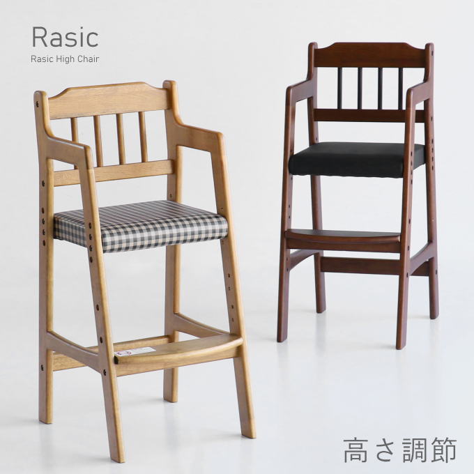 楽天市場】レトロ（ベビーチェア｜ベビー用インテリア・収納用品