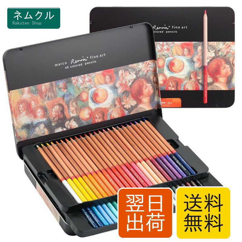 楽天市場】マルコ 色鉛筆の通販
