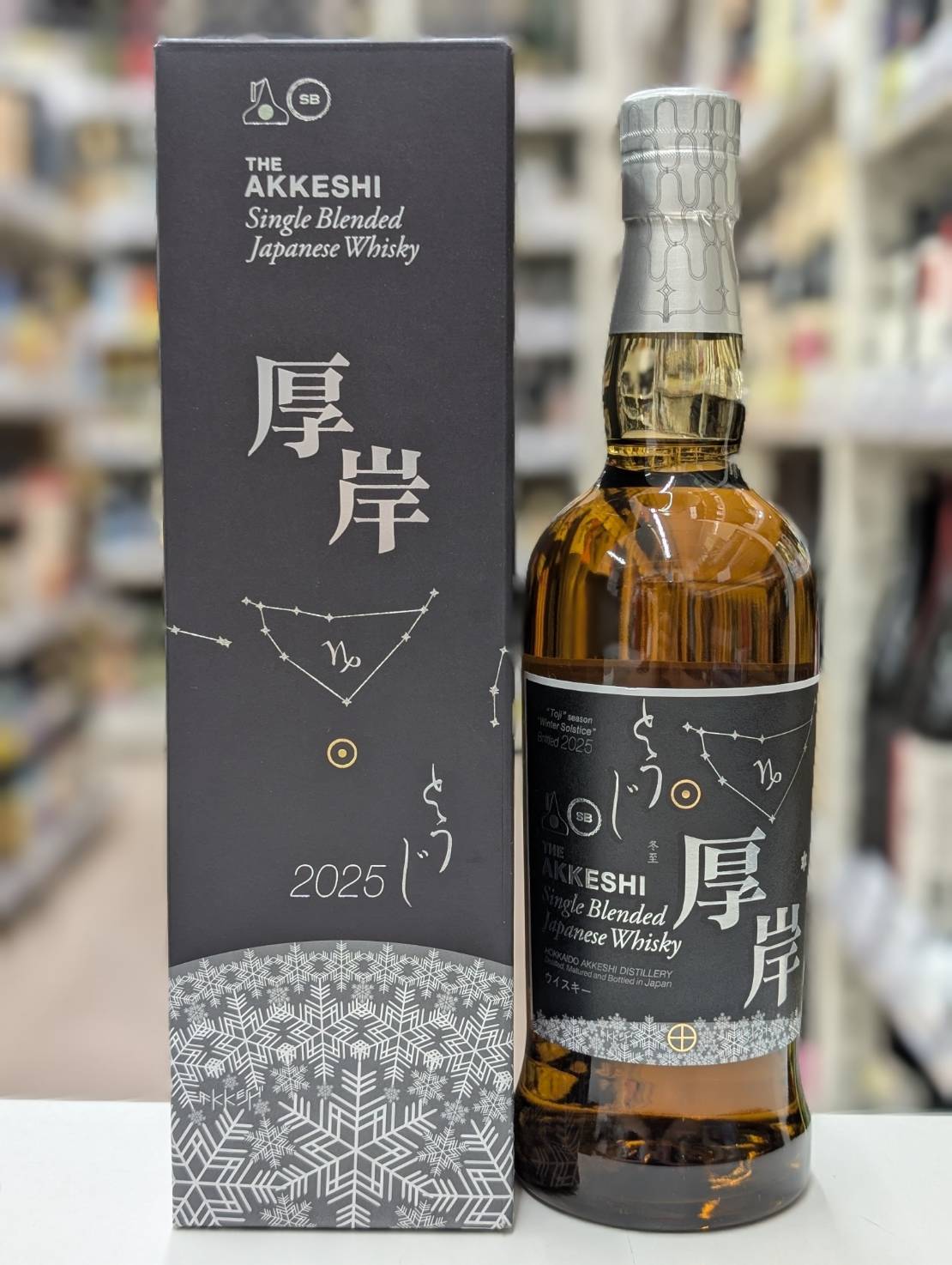 楽天市場】厚岸 ブレンデッドの通販