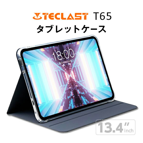 楽天市場】teclast t65 max（タブレットカバー・ケース｜タブレットPC