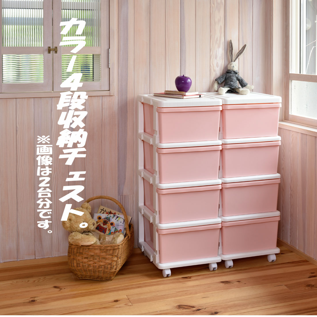 楽天市場】チェスト ピンク（タンス・チェスト｜収納家具