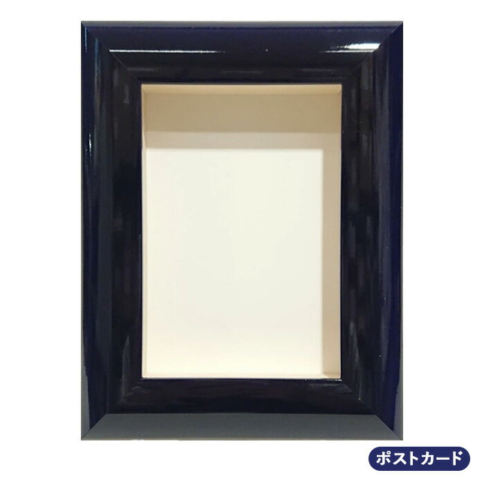 楽天市場】シャドーボックス 額の通販