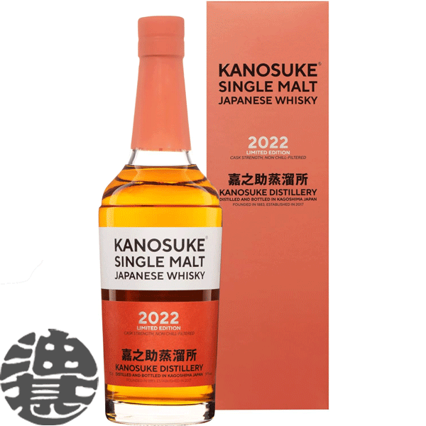 楽天市場】シングルモルト嘉之助 2022 limitedの通販
