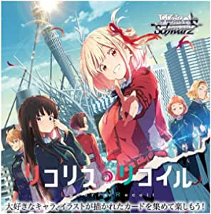 ヴァイスシュヴァルツ【リコリスリコイル】4BOXセット 未開封