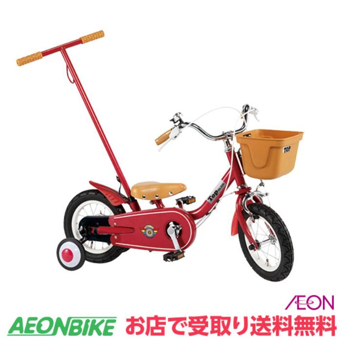 楽天市場】アンパンマン 自転車 12インチ（スポーツ・アウトドア）の通販