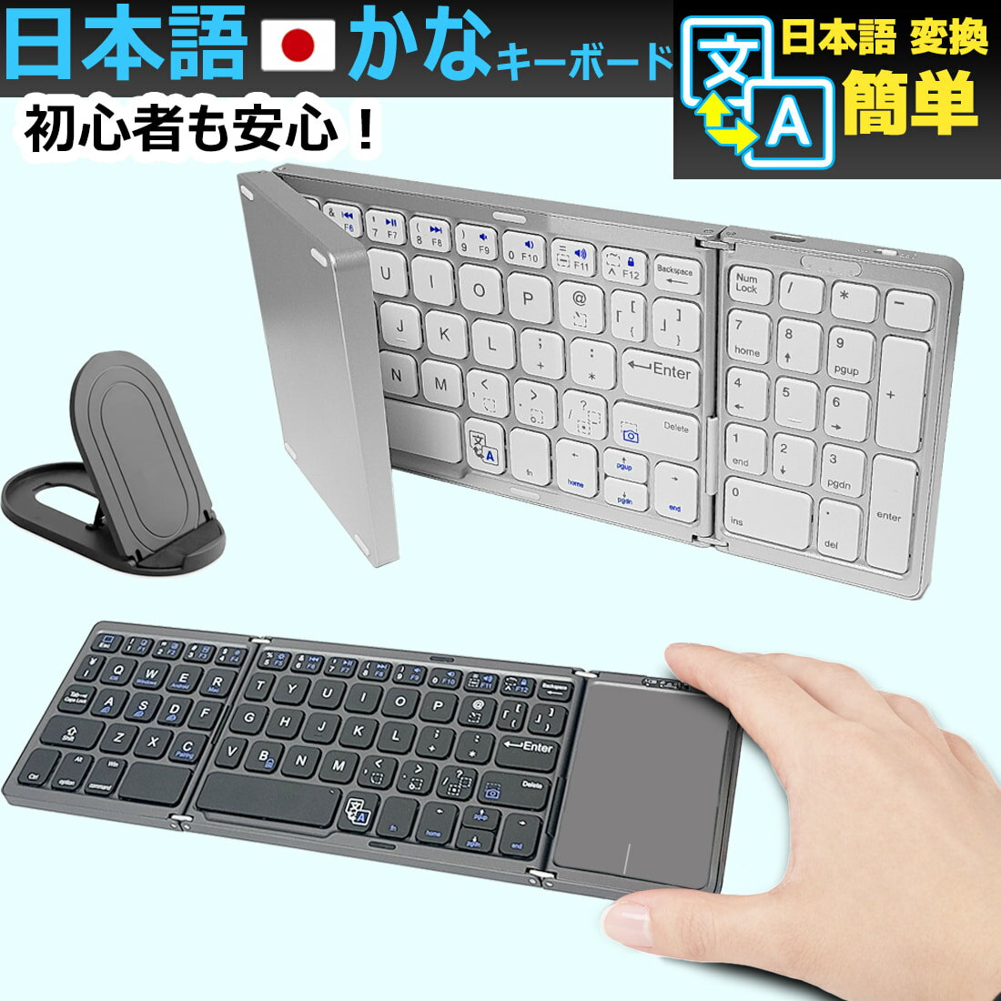 楽天市場】ipad pro キーボード 日本語（タブレット用キーボード