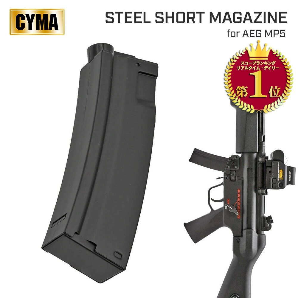 楽天市場】mp5 ハイサイクル マガジンの通販