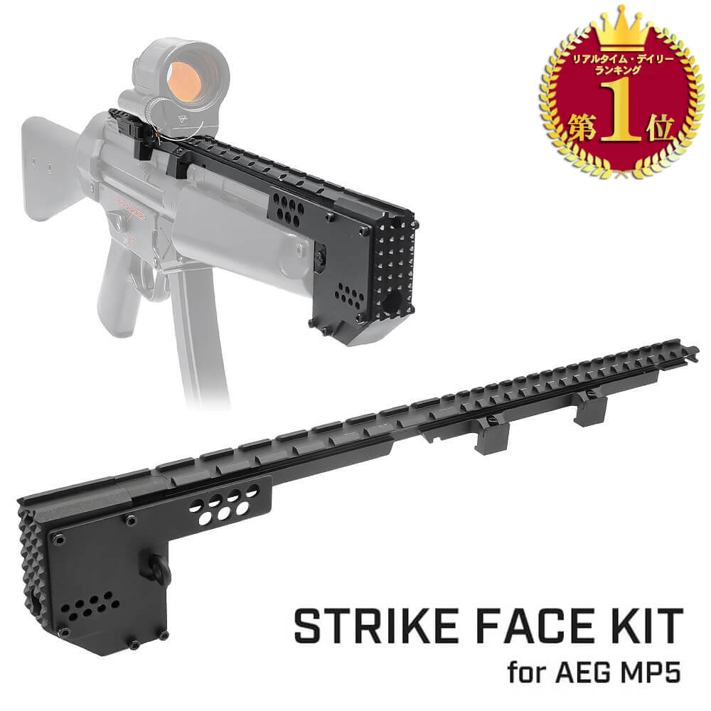 MP5 クルツ 値下げ⭕️です！ MP5 クルツ 値下げ⭕️です！ 楽天市場