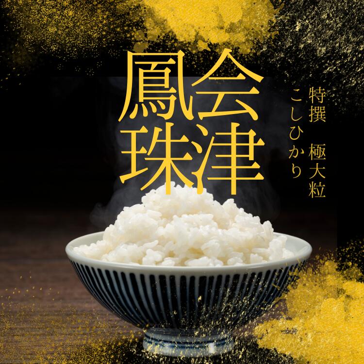 送料込】 砕米24キロ 割れた米 飼料米 くず米 エサ米 【公式通販】