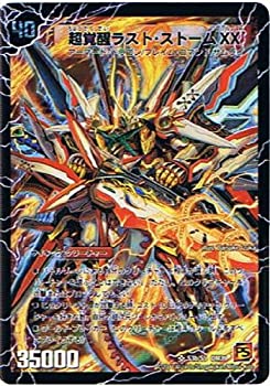 奇跡の覚醒者ファイナル・ストームXX NEX シークレット 奇跡の覚醒者