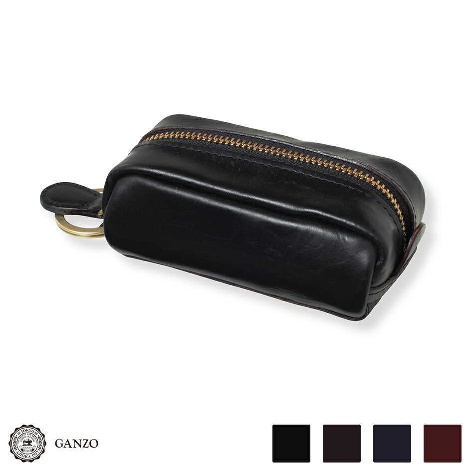 楽天市場】GANZO キーケースの通販