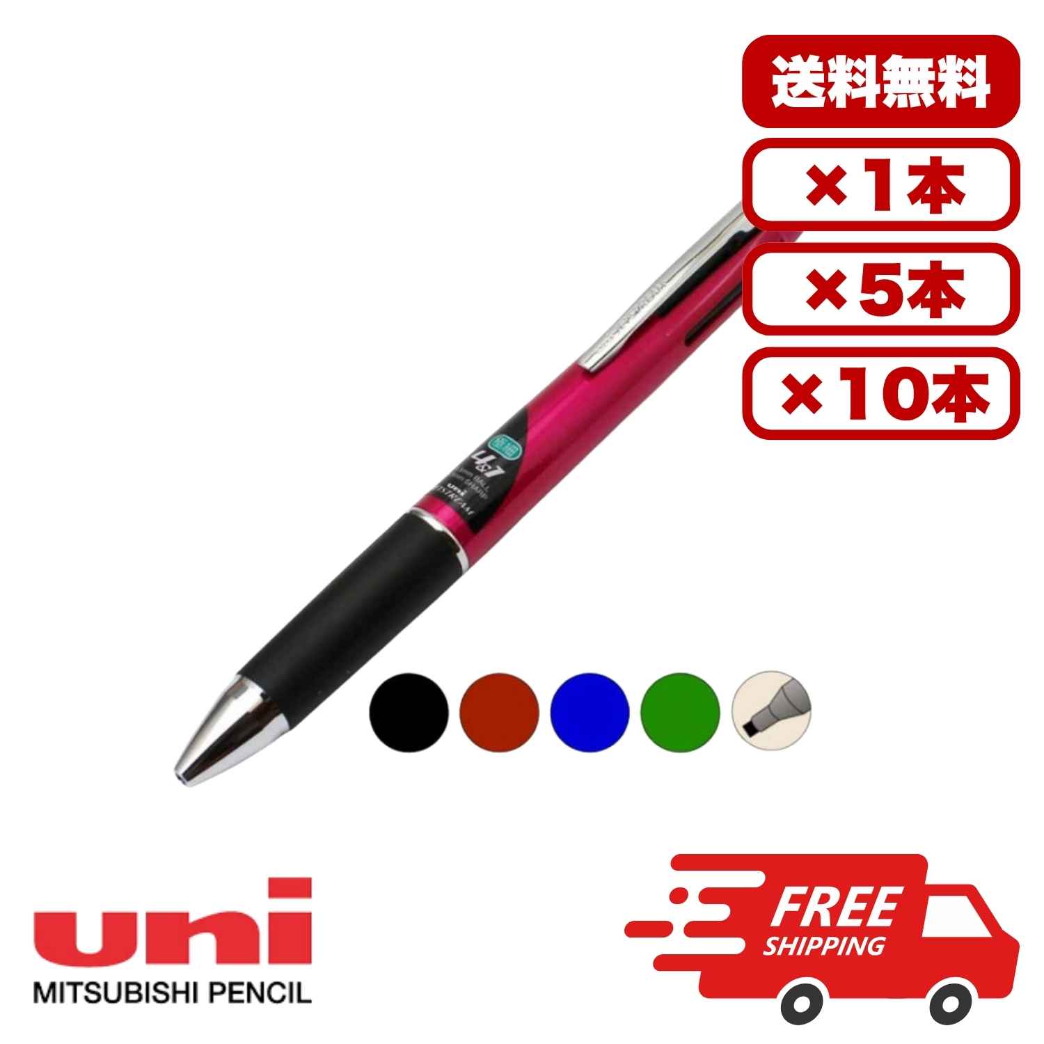 楽天市場】シャープペンシル 0.5 セット（ボールペン｜筆記具