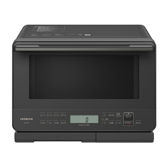 HITACHI MRO-317 単機能電子レンジ HITACHI MRO-317 単機能電子レンジ