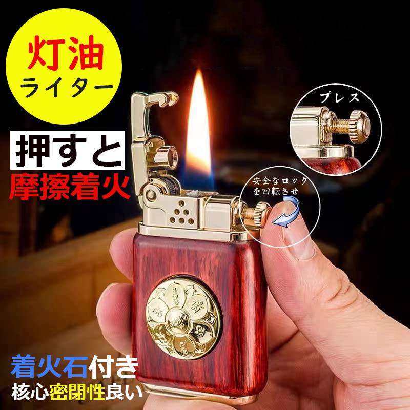 レトロ お酒ガラス埋め込み型 ライター レトロ お酒ガラス埋め込み型