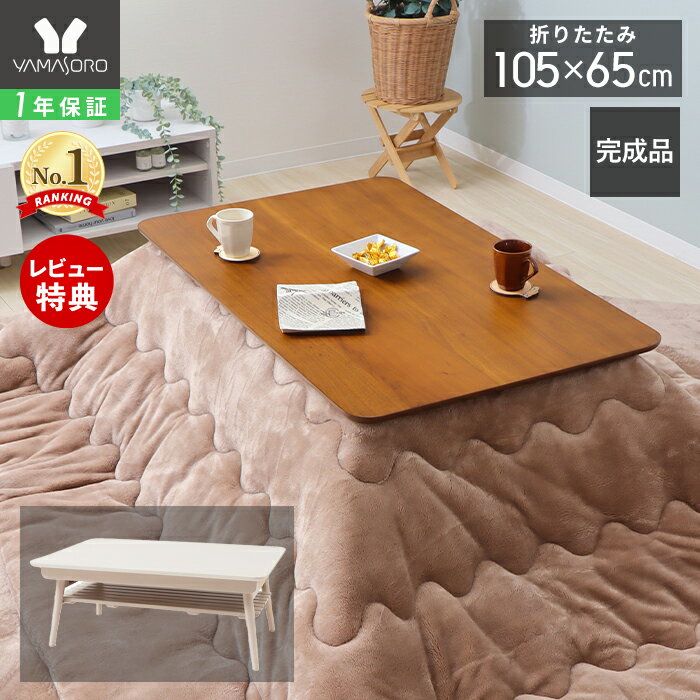 楽天市場】こたつ テーブル ダークブラウンの通販