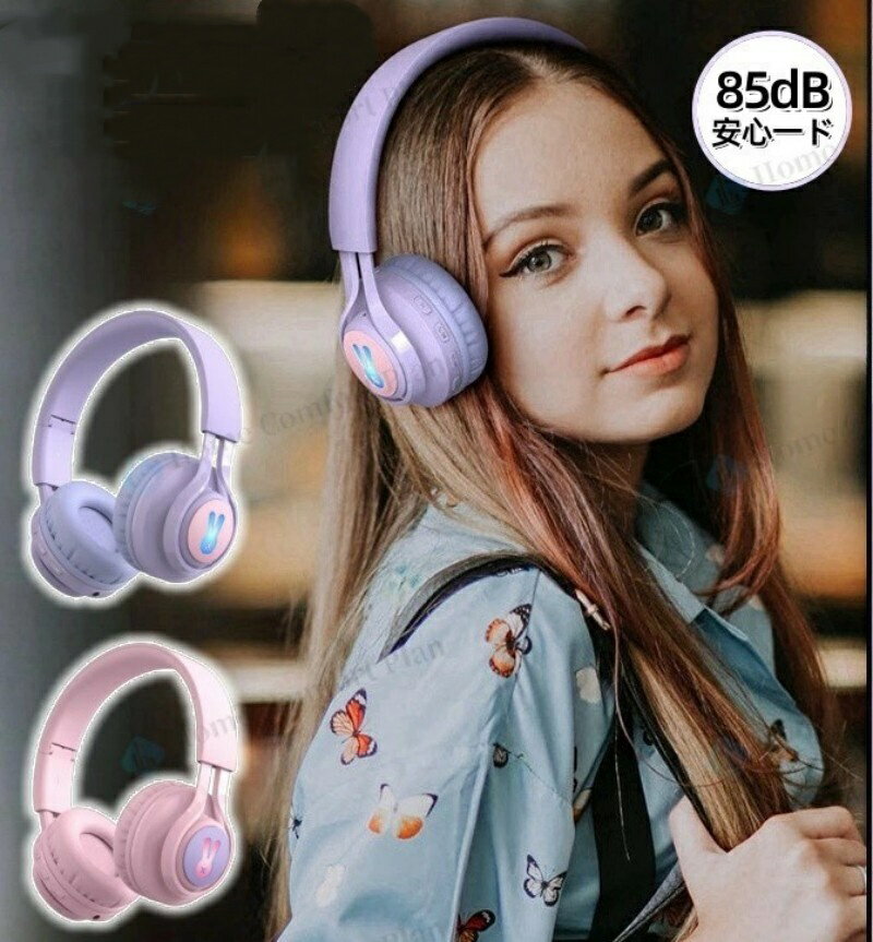 楽天市場】子ども用 ヘッドホン（オーディオ用アクセサリー