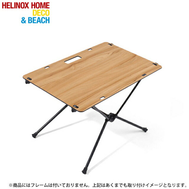 楽天市場】ヘリノックス クラシックウォールナットの通販