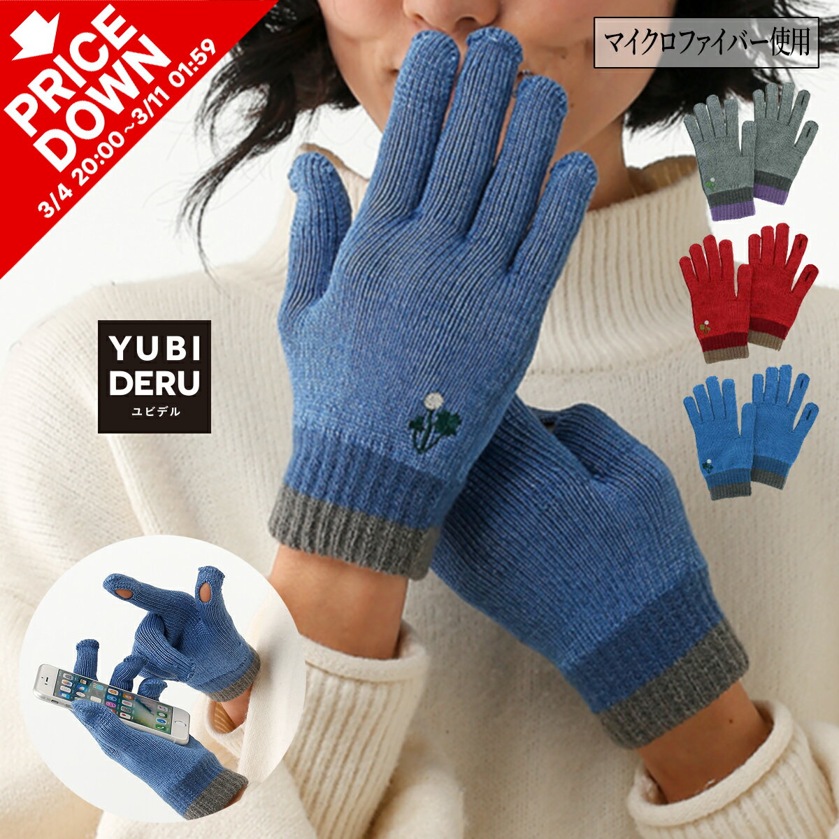 楽天市場】uverworld グッズ グローブの通販 UVERworld グッズ