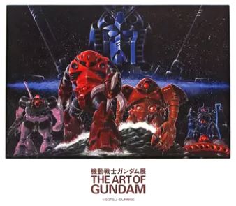 楽天市場】ガンダム ポスターの通販