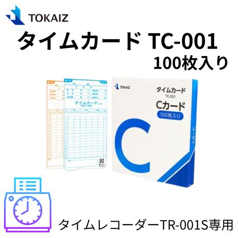 楽天市場】tokai タイムカードの通販