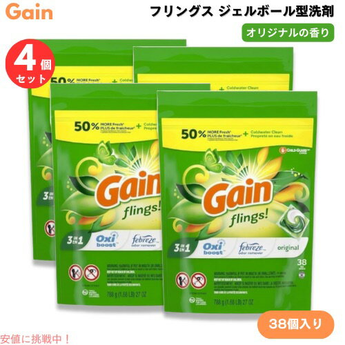 mahalo* 新品Gainゲイン洗濯洗剤ジェルボール等3点セット 楽天市場
