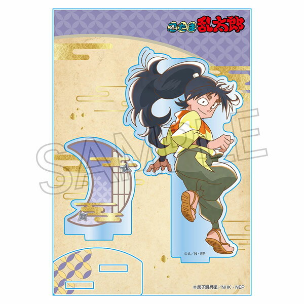 楽天市場】忍たま 久々知兵助（その他｜コレクション）：ホビーの通販