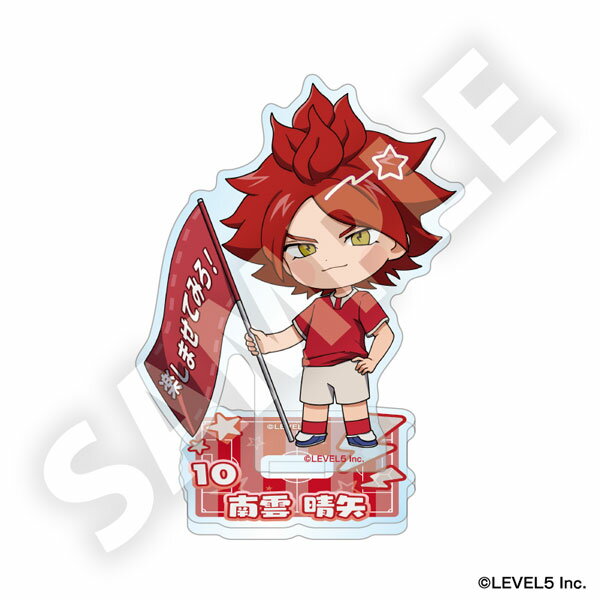 楽天市場】南雲晴矢の通販