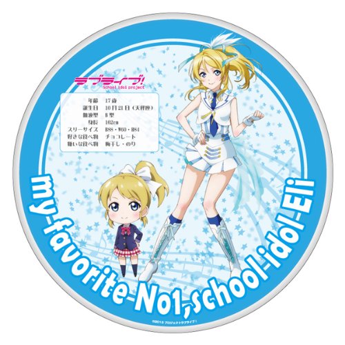 ラブライブ μ's 3rd Anniversary 絢瀬絵里 サイン入り缶バッジ ラブ