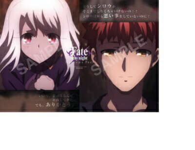 楽天市場】fate stay ランチョンマットの通販