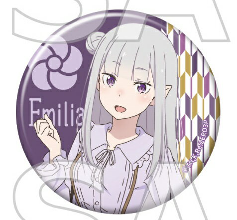 エミリア缶バッジ、シルバーリング エミリア缶バッジ、シルバーリング