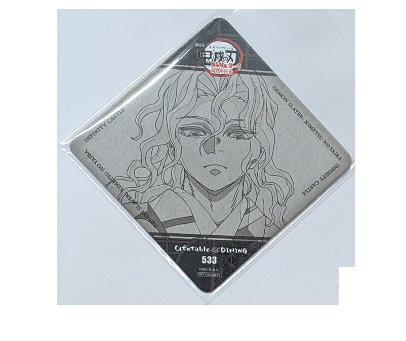 楽天市場】鬼滅 ダイニング コースターの通販