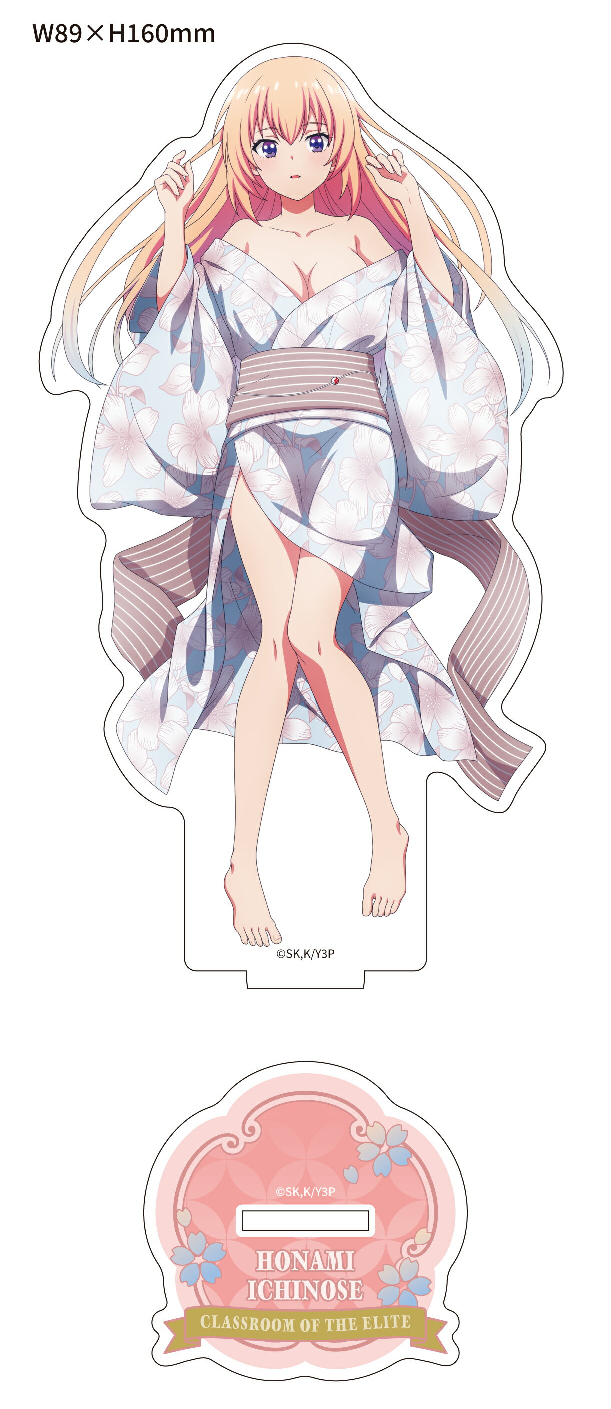 楽天市場】KADOKAWA ようこそ実力至上主義の教室へ 1／7 一之瀬帆波 お