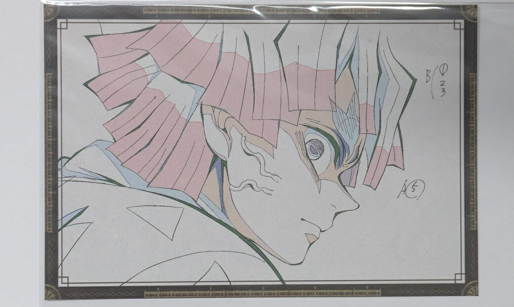 楽天市場】鬼滅の刃 おすそ分けポストカード（その他｜コレクション