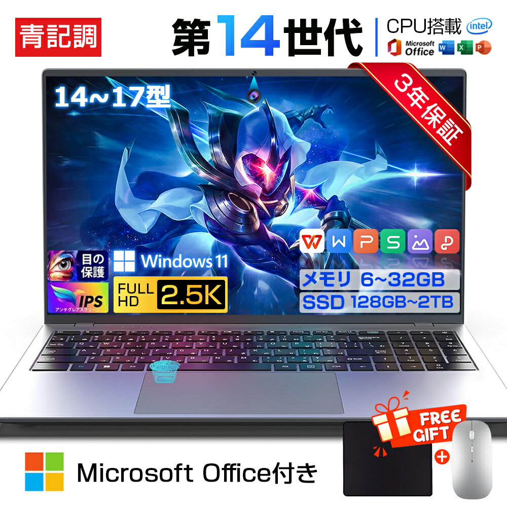 楽天市場】第7世代インテル core i5 ノート（ノートPC｜パソコン