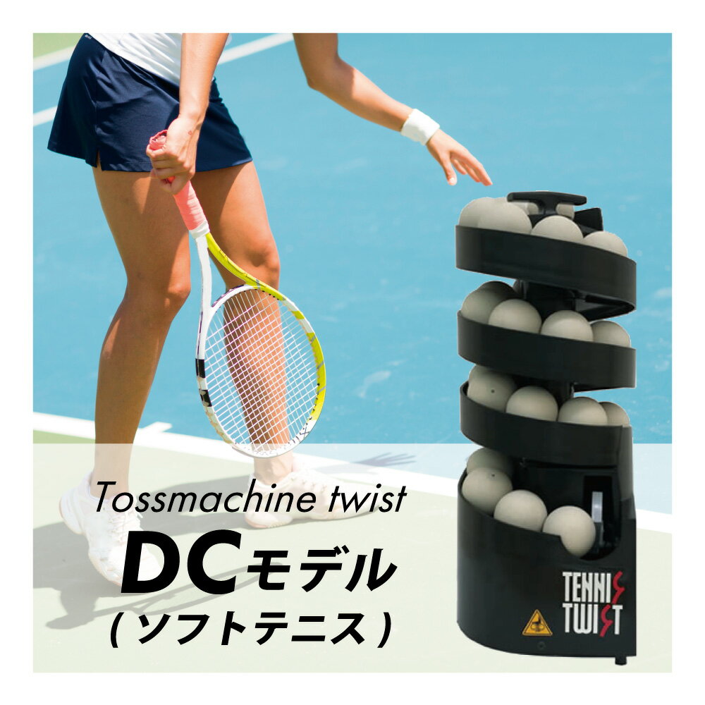 新品】ノーブランド ソフトテニスボール4ダース 【公式通販】