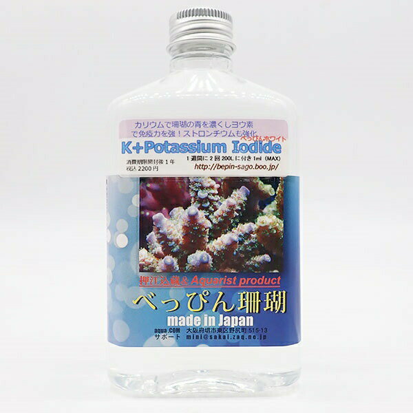 AquaForest サンゴ用添加剤 セット アクアフォレスト Zeo Mix 1000ml
