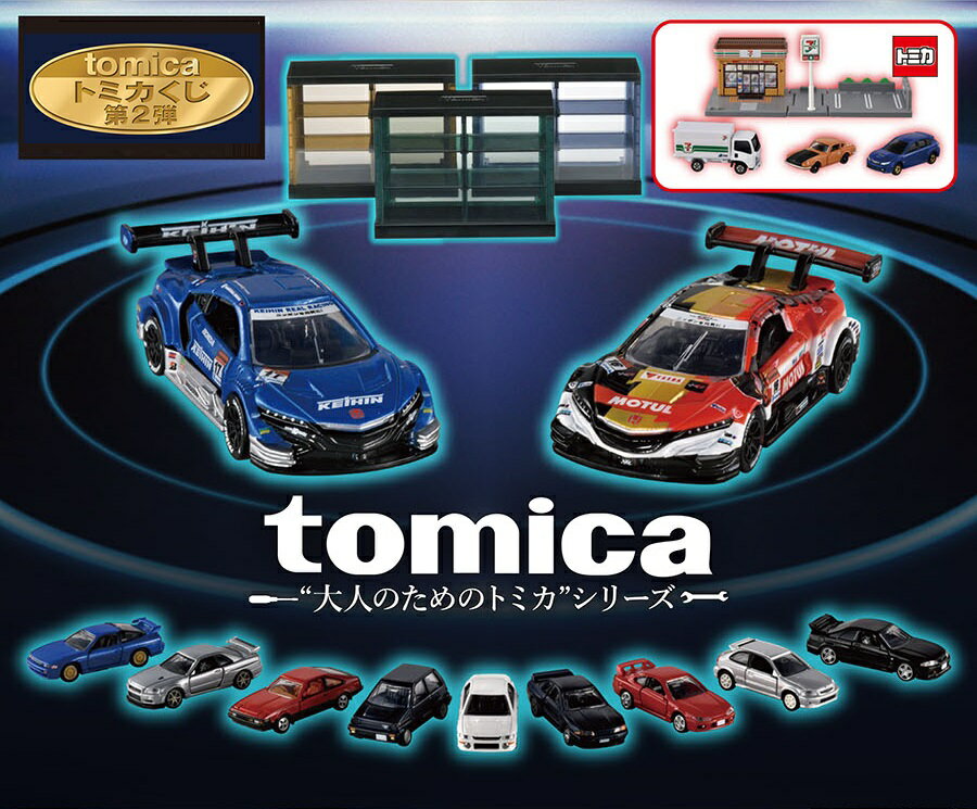 トミカ一番くじ第2弾ラストワン賞 タンブラー メモ帳 コースターセット