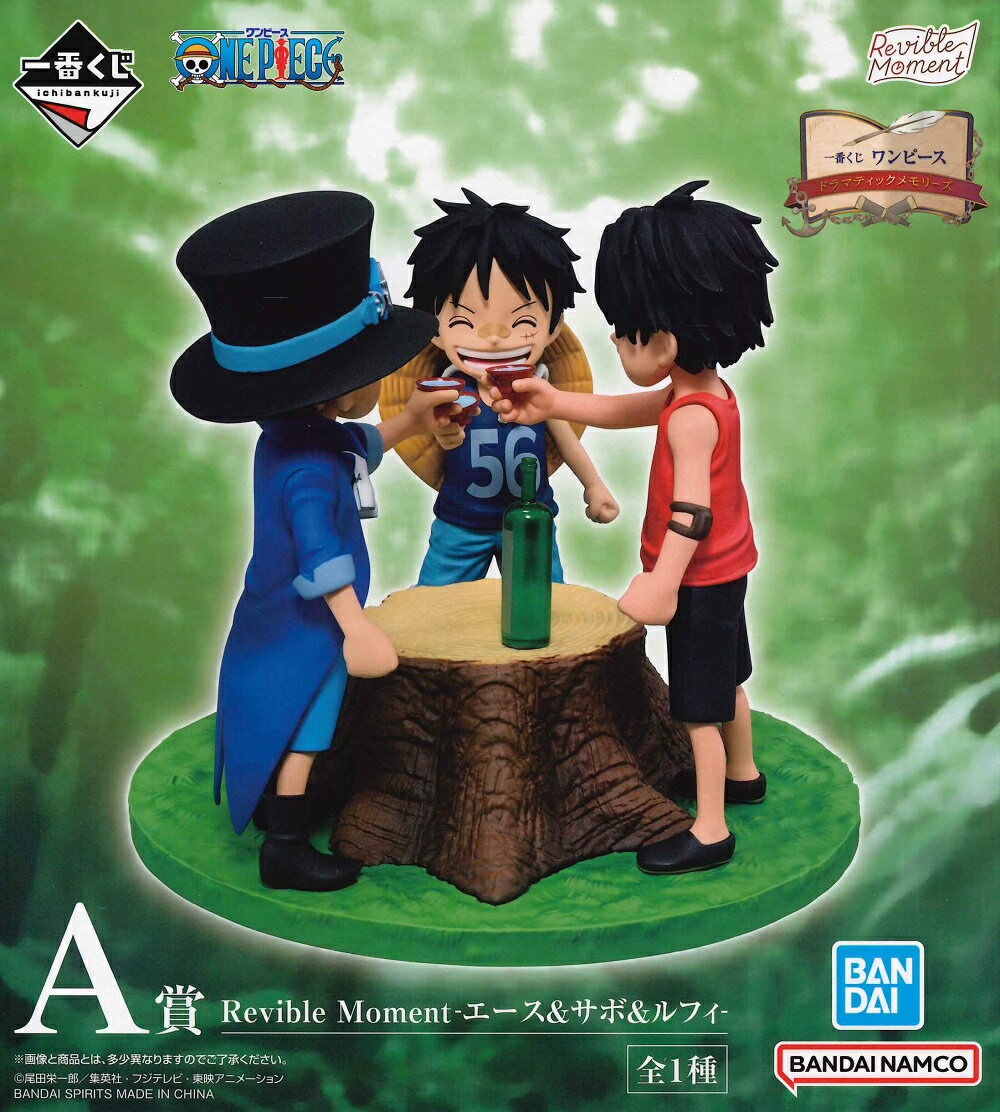 楽天市場】一番くじ ワンピース ドラマティックメモリーズの通販